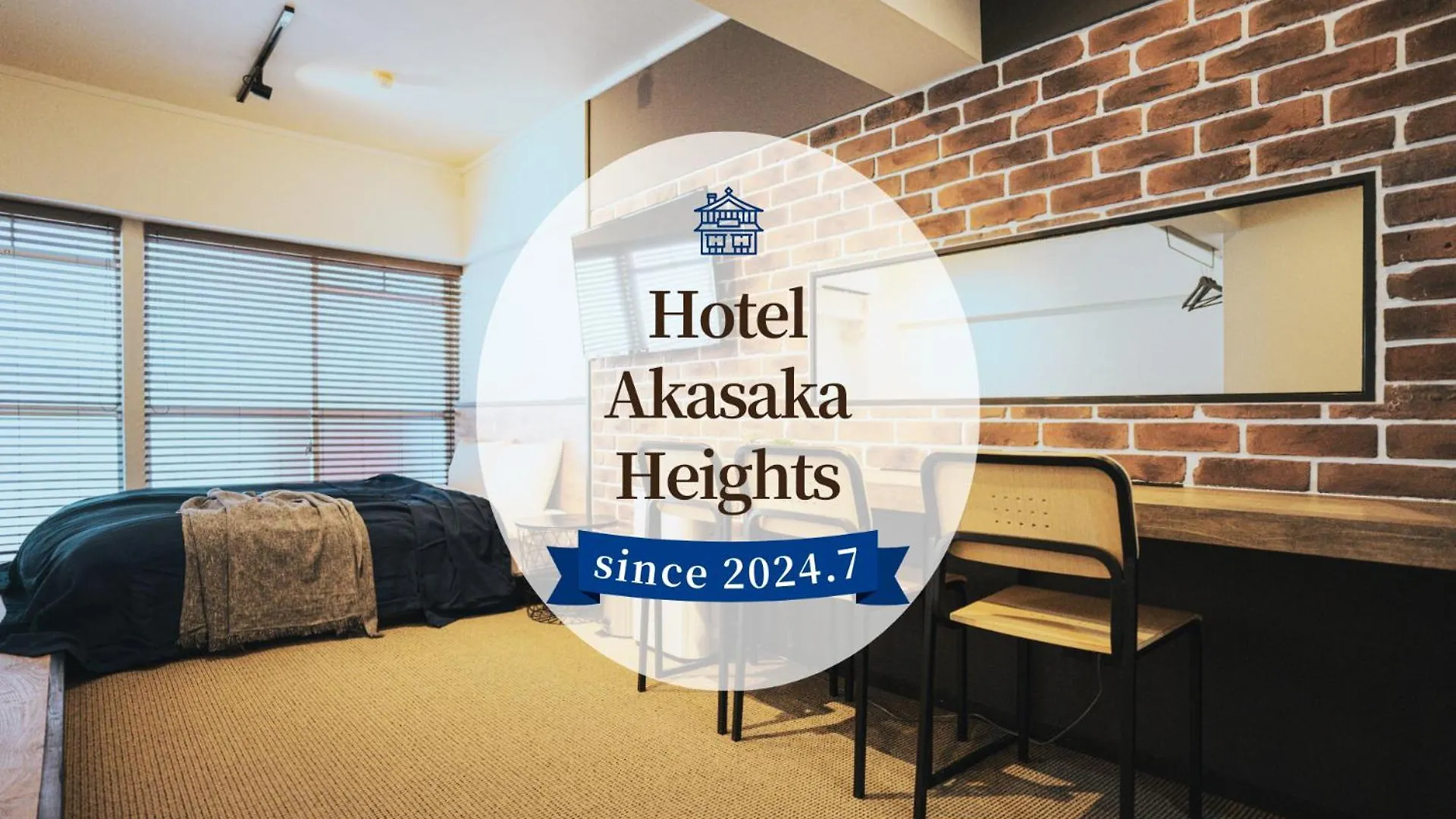 פוקואוקה Hotel Akasaka Heights